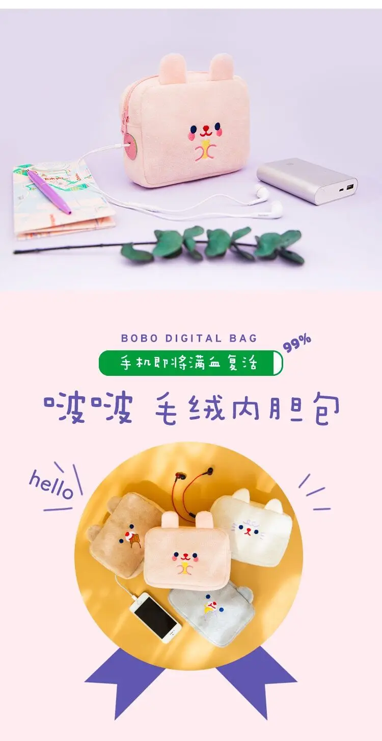 Bentoy Milkjoy фланелевый мягкий кошелек для монет, милая Женская сумочка, сумка для телефона, функция цифровой упаковки, большой чехол для хранения, держатель для макияжа