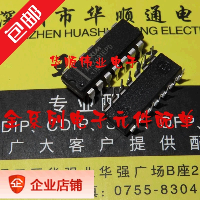 

5 шт. MAX491 MAX491CPD MAX491EPD DIP IC