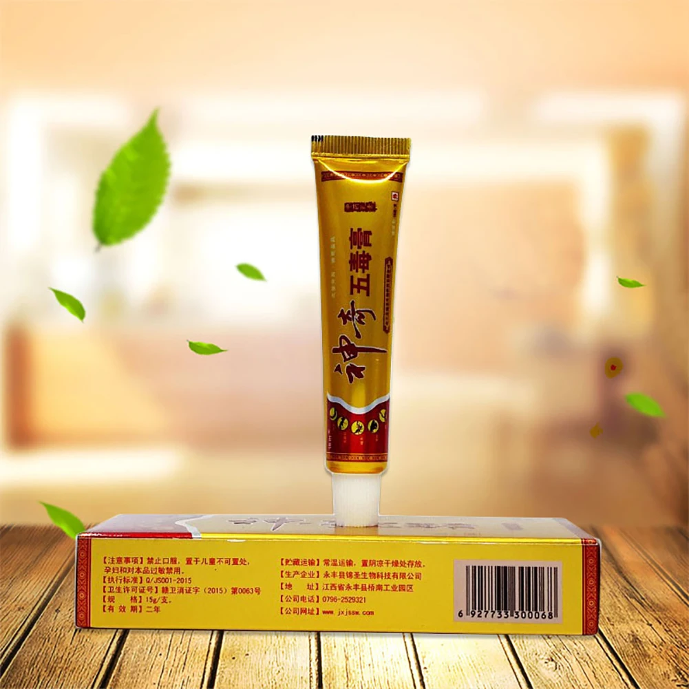 Волшебная ядовитая паста китайский профессиональный медицинский крем