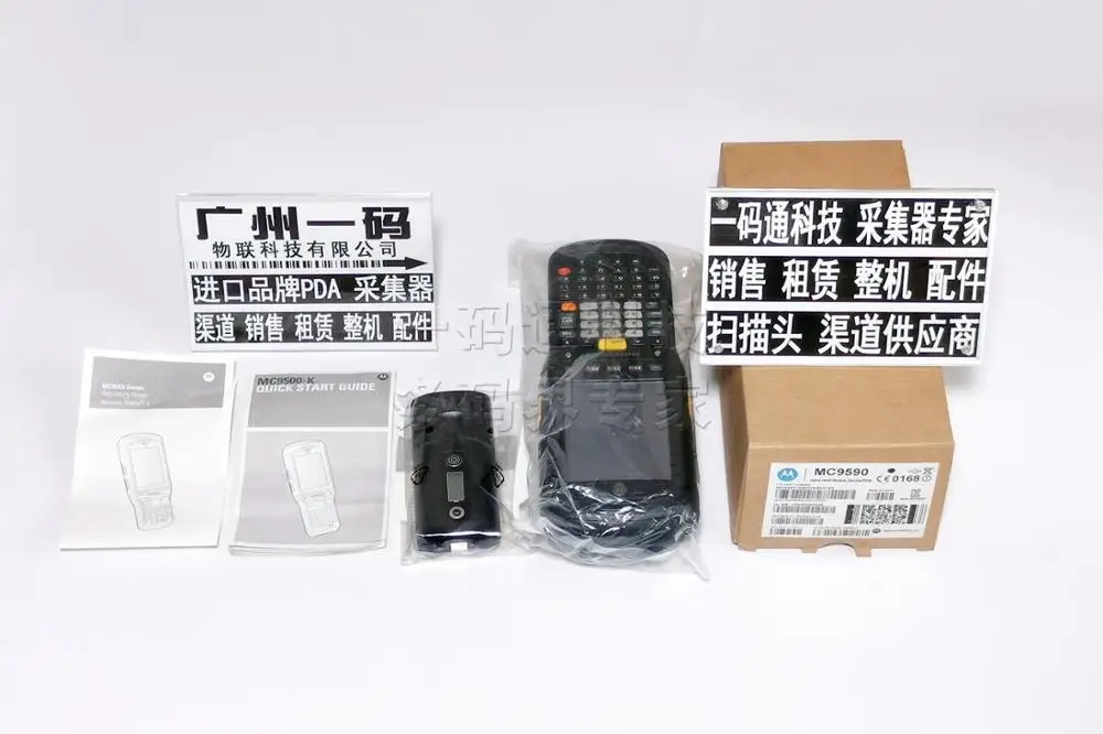 Zebra Motorola символ MC9590-KB0DAB00100 MC9590 сканер штрих-кода Беспроводной Wi-Fi ручной 2D