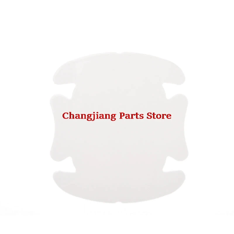 4 шт. автомобильные наклейки дверная ручка чашки с защитой от царапин защита из