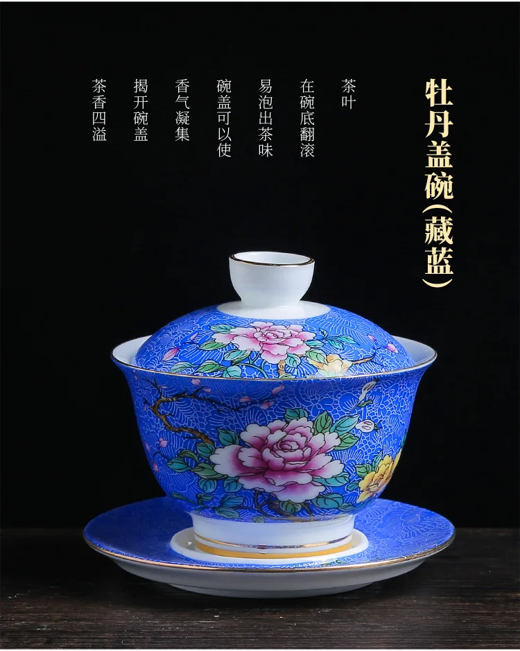 Керамическая эмалированная цветная чайная чаша Gaiwan в китайском стиле Sancai, набор чайных чашек и блюдца, 150 мл, бытовой чайник