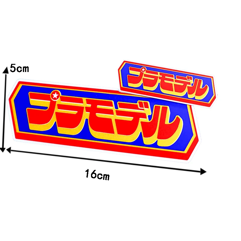 

2 Pcs Car Styling Vinyl Decals for Japanese Plastic Parts JDM Auto Back Front Surrounded Fuel Tank Cap Sticker Reflective