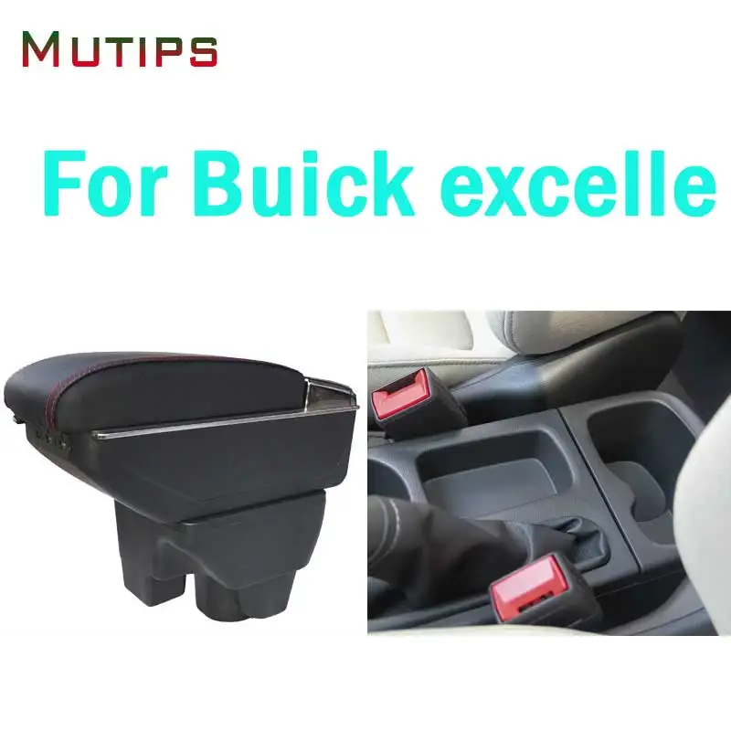 Подлокотник Mutips для buick аксессуары нового поколения excelle кожаный подлокотник