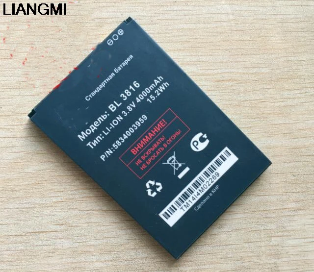 3 8 V 4000mAh BL3816 для Fly IQ4504 Quad EVO Energie 5 батарея с подставка телефона в подарок |