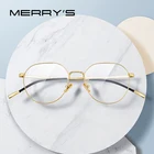 Модные женские очки MERRYS, ультралегкие очки, винтажные очки по рецепту, оптическая оправа S2505