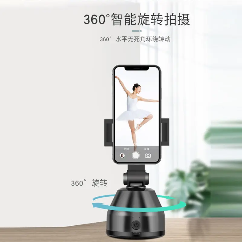 Mobile Phone Stand Desktop Outdoor Live Broadcast Tripod Multi-function Pan/tilt 360 Degree Smart Follower Video Stabilizer