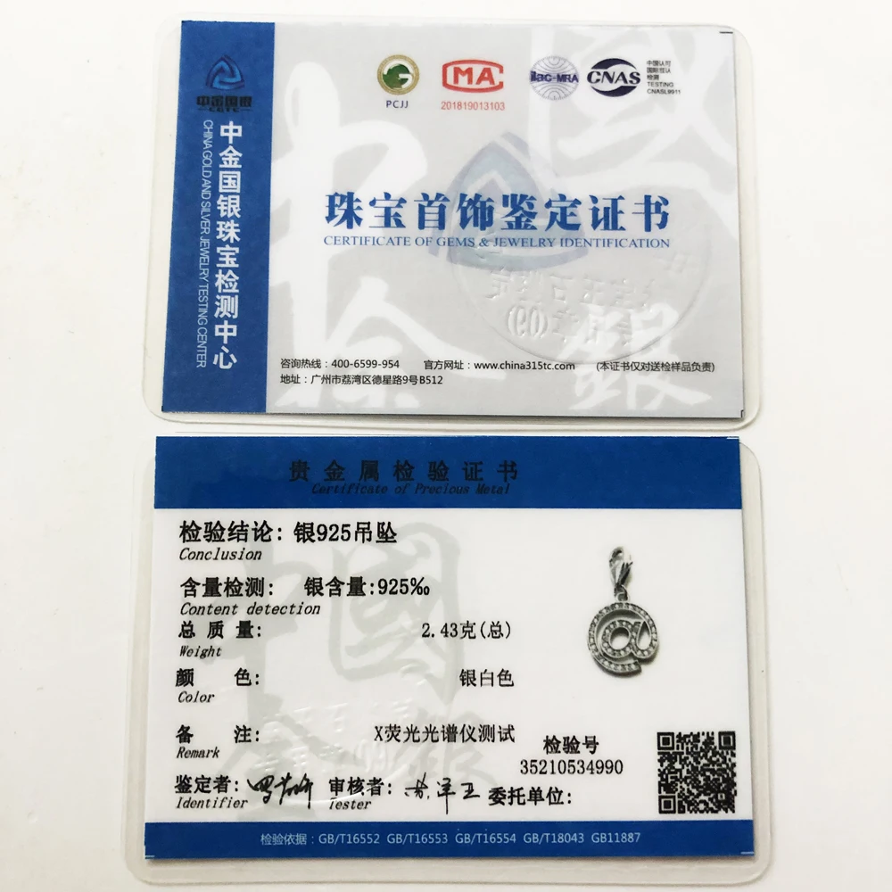 Интернета по электронной почте @ Me Подвески Fit Браслет в европейском стиле 925