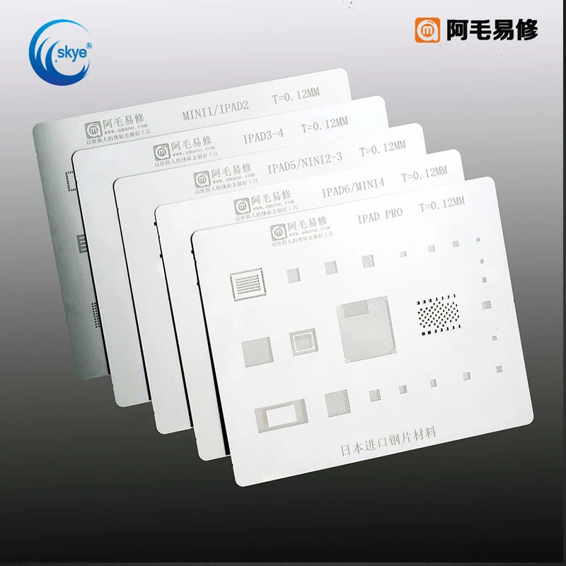 

AMAOE IPad2 3 4 Air Pro for Repairing IPad MINI Steel Mesh Mini1 2 3 4 Motherboard Chip Tin Mesh with CPU