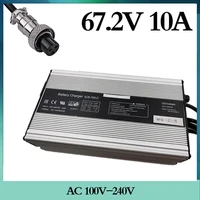 1pc lowest price 672w 67 2v 10a charger for 15s 60v lithium li ion battery charger bike bicycle electric bike battery