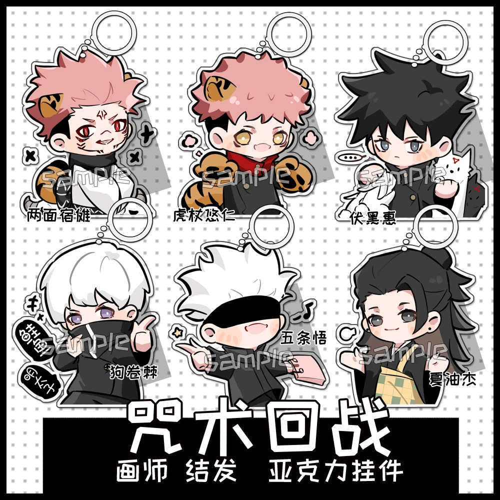 

Anime Jujutsu Kaisen Toge Inumaki Fushiguro Megumi Acrylic Keyring Cartoon Keychain Toys School Bag Itabag Pendant Xmas Gifts