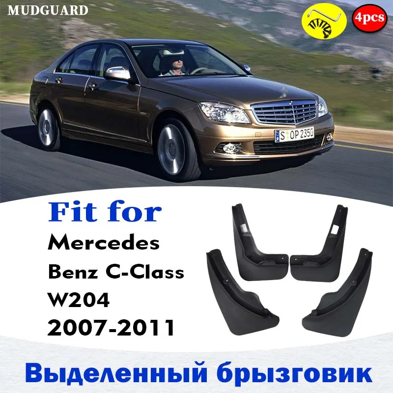 Брызговики для Mercedes Benz C class W204 брызговики крыло автомобильные аксессуары
