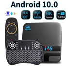 ТВ-приставка H616, Android 10, 4 + 3264 ГБ, 2,4 ГГц, 5 ГГц, Wi-Fi, Bluetooth, 6K, 3D медиаплеер