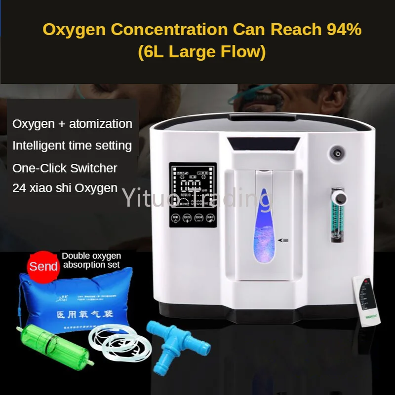 

Household Intelligent Dual-control Medical Oxygen Generator, Small Portable Oxygen Inhalation Oxygen Machine with Atomization