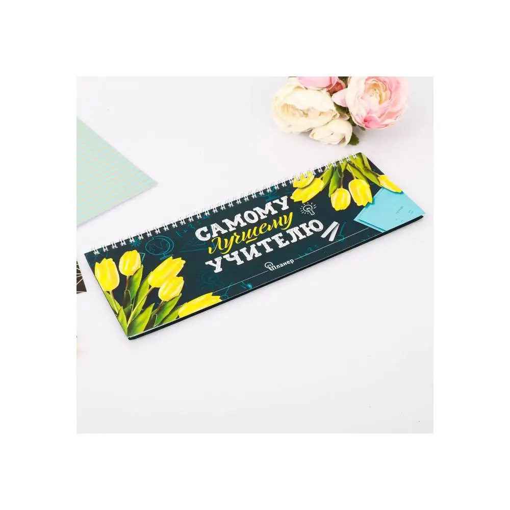 Planning horizontal &quotbest teacher" Notebook Notebooks Writing Pads Office School Supplies | Канцтовары для офиса и