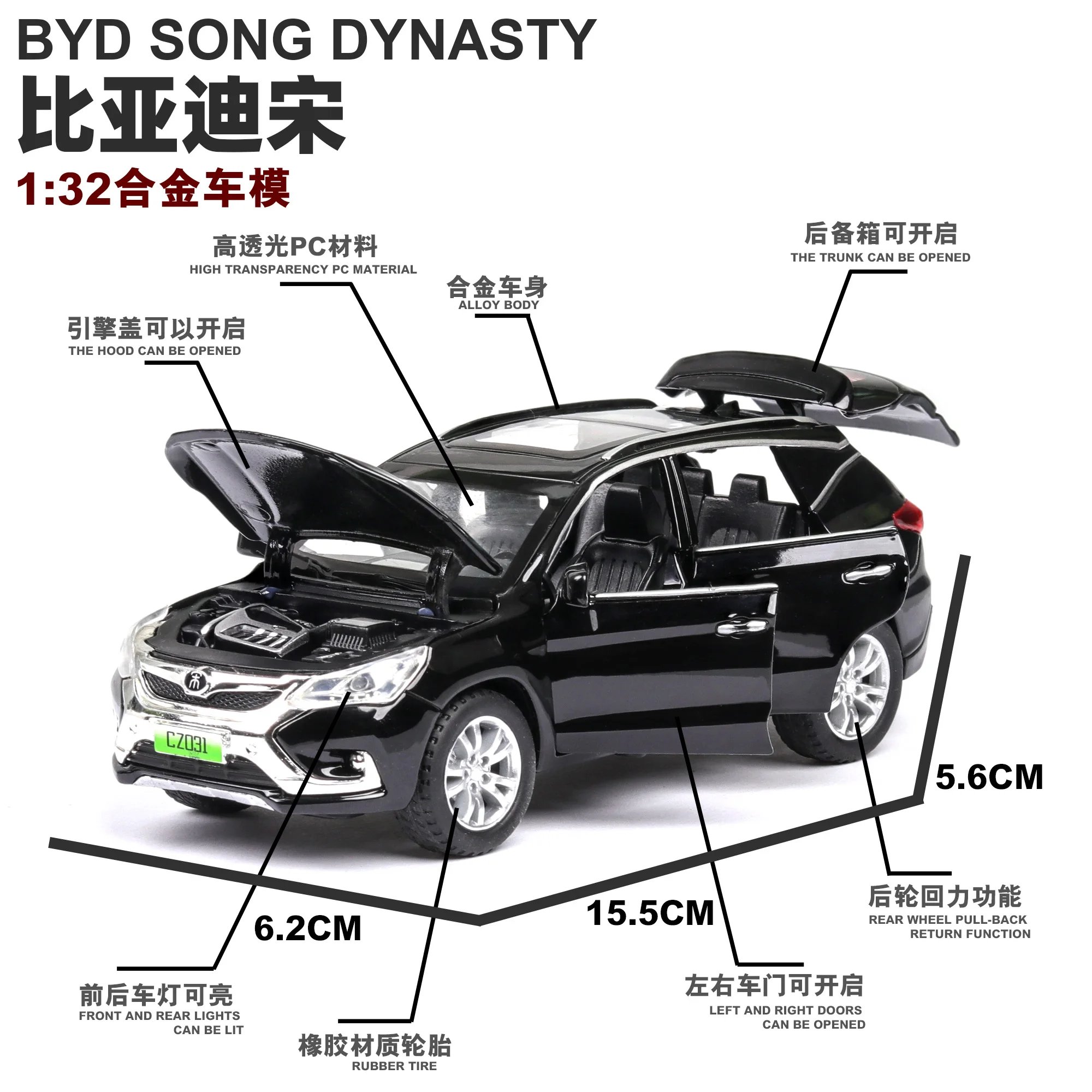 1:32 BYD SONG DYNASTY Diecasts & Toy Автомобили Модель автомобиля со звуковым светильник