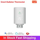 Умный привод радиатора Tuya ZigBee3.0 программируемый, термостат с регулятором температуры и голосовым управлением, с Alexa Google Home, 5 шт.