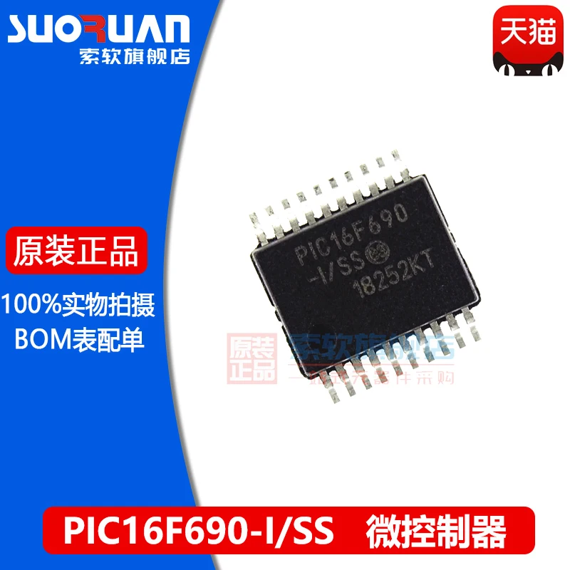 

Free shipping PIC16F690-I/SS SSOP-20 8 10PCS