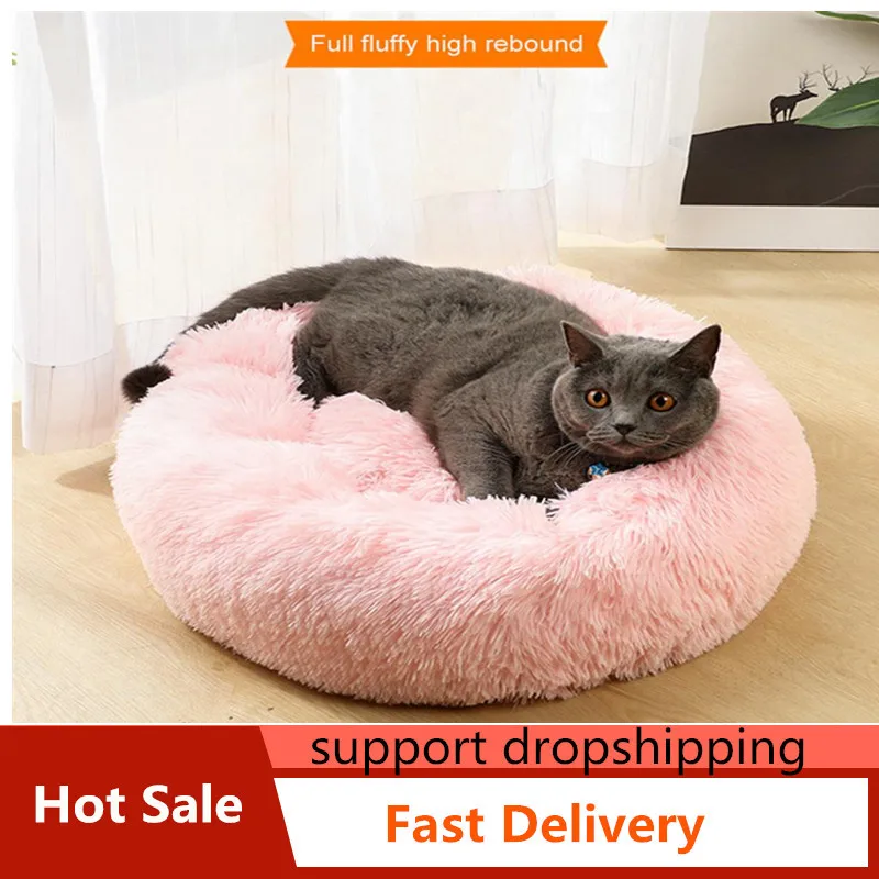 

Faux Fur Dog Beds Warm Fleece Dog Bed Donut Cat Bed Kennel for Medium Small Dogs Self Warming Indoor Round Pillow Cuddler