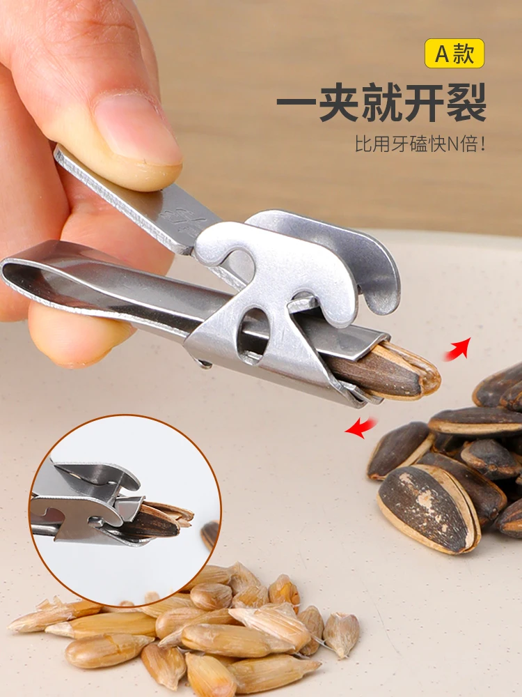 Семечкочистка Купить