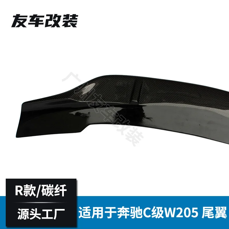 Suitable For Benz C-class Two Four Door W205 r Type Automobile Refit Carbon Fiber Tail | Автомобили и мотоциклы