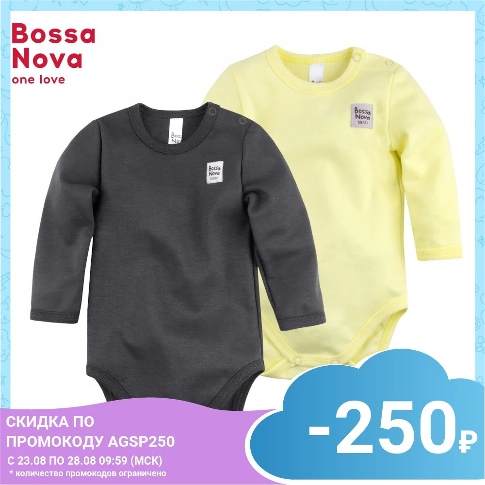 Боди с длинным рукавом 'Basic' набор 2 шт BOSSA NOVA 580Н 361 Ж|Боди для малышек| |