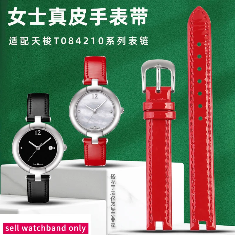 Ремешок из натуральной кожи для часов Tissot 1853 ремешок T0842 стекловолокна вогнутый