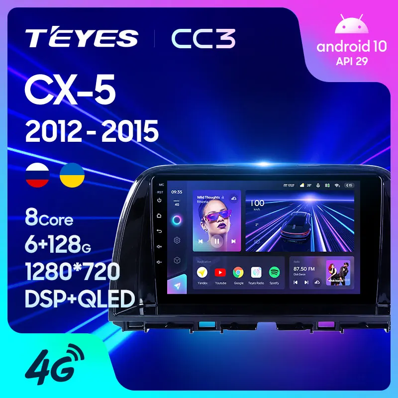 TEYES CC3 Штатная магнитола For Мазда CX5 Mazda CX 5 2012 2015 до 8 ЯДЕР 6 + 128ГБ 27EQ DSP автомагнитола 2