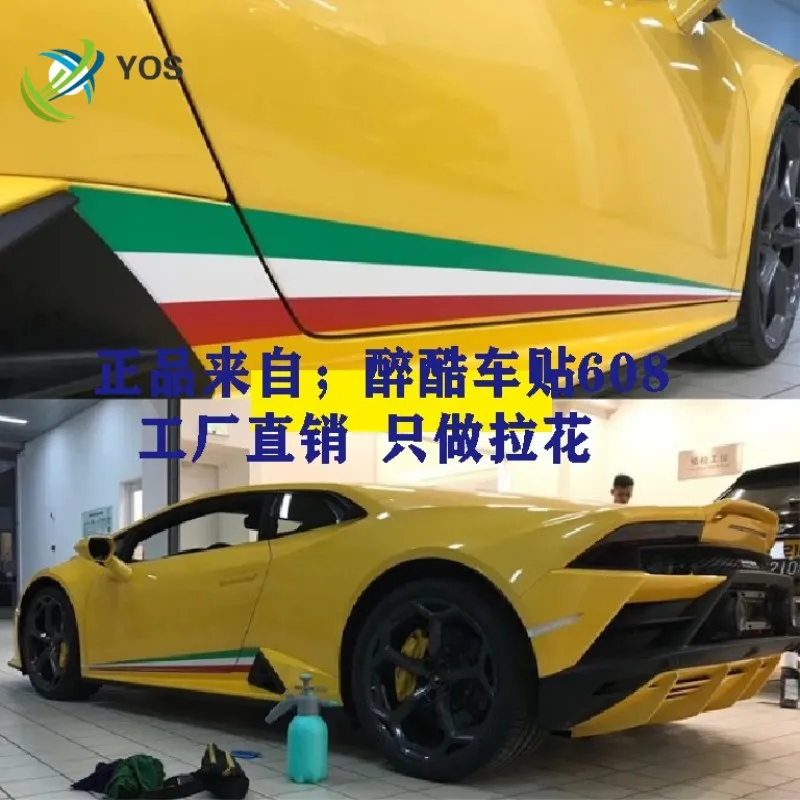 Автомобильные наклейки для Lamborghini Huracan модификация внешнего вида спортивный флаг