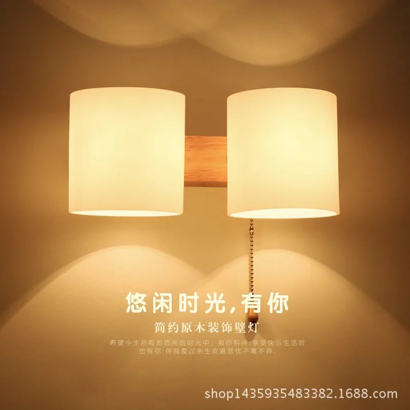 Креативный деревянный настенный светильник современная простая гостиная