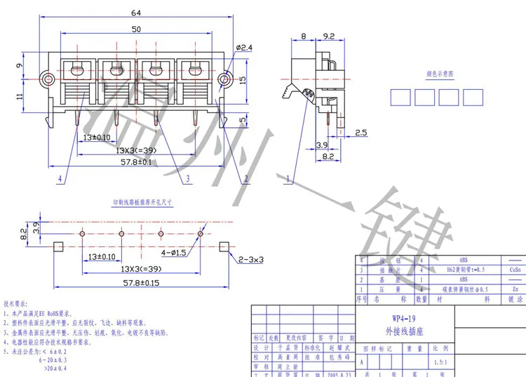 10 шт. Соединительный зажим 4 премиум аудио быстрый тестовый для старения