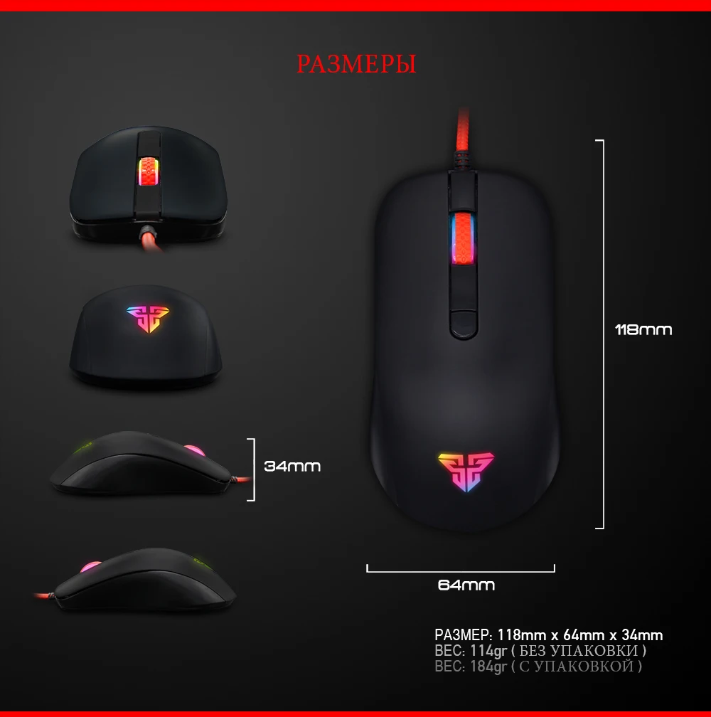 FANTECH G10 Профессиональный Gmae кабель мышь регулируемая 4800 dpi RGB 4 кнопки оптическая игровая мышь для ПК ноутбук Игровые мыши
