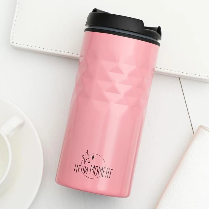 Термокружка Цени момент 350 мл | Дом и сад