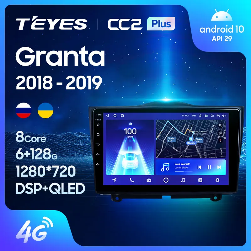 TEYES CC2L и CC2 Plus Штатная магнитола For Лада ВАЗ Гранта Кросс For LADA Granta Cross 2018 - 2019 Android до 6 + 128ГБ 16*2EQ + DSP 2DIN автомагнитола 2 DIN DVD GPS мультимедиа автомоб...