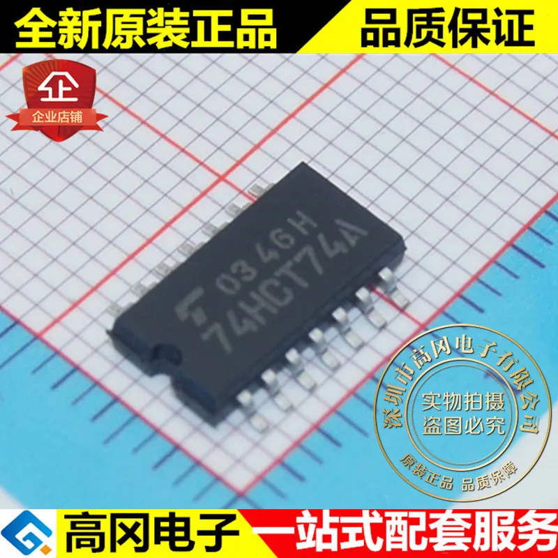 

5 шт. TC74HCT74AF 74HCT74A SOP14 TOSHIBA