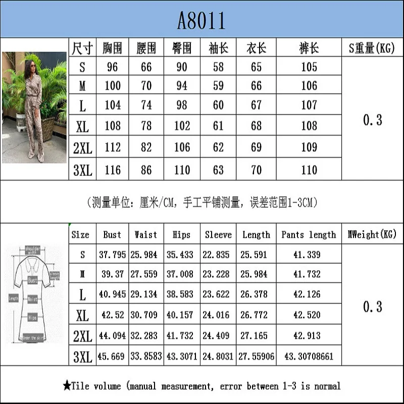 

Casual New Zebra Print Shirt + Trousers Female Straight Tribute Two-Piece Fashion Print