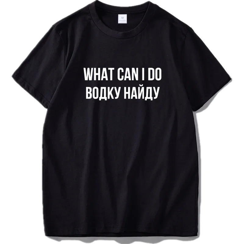 Футболка для России, Повседневная футболка с надписью «No Smoking», Camiseta Homme, хлопок, футболки для здоровья, европейский размер - Цвет: Black6