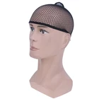 Сетка для волос эластичная, черного цвета, 1 комплект