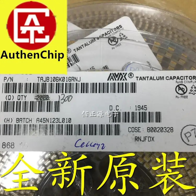 

10pcs 100% orginal new in stock SMD Tantalum Capacitor 3528B Type B 16V 10UF ±10% TAJB106K016RNJ