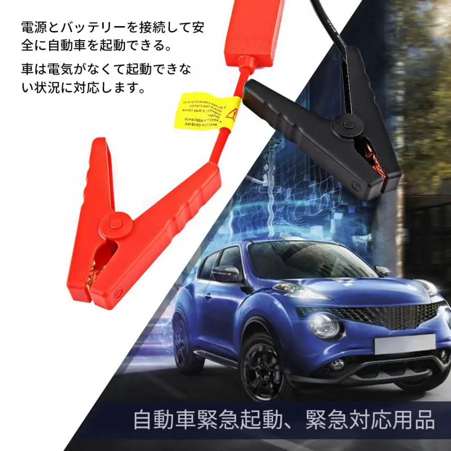 Автомобильный тестер аккумуляторов 4 шт. автомобильный портативный аккумулятор