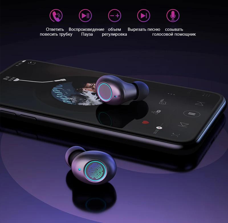TWS 5,0 Bluetooth наушники 3D стерео беспроводные наушники HIFI Звук спортивные наушники игра не задерживается беспроводные наушники