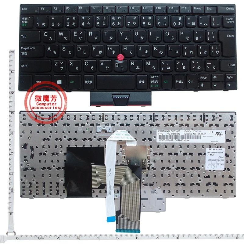 

JP NEW keyboard For Lenovo Thinkpad S220 X131 X121E X130E E120 X131E X140E E220S E11 E12 E125 Japan Laptop Keyboard