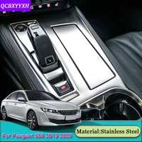 car styling car interior gear box decorative frames sequins cover sticker car protection accessories for peugeot 508 2019 2020