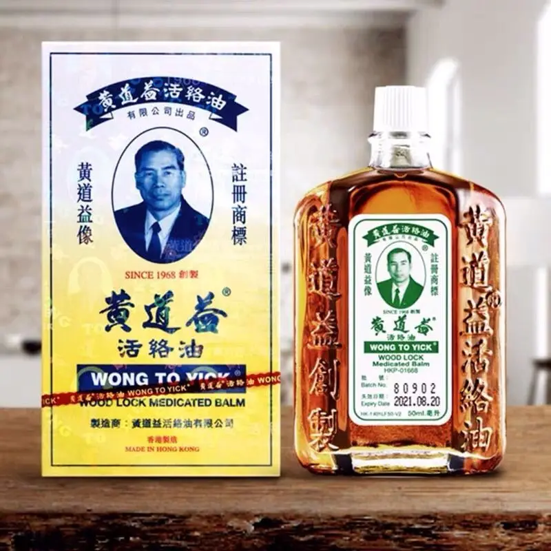 

1 флакон x 1,7 Fl. Унция (50 мл)-внешний обезболивающий масляный препарат Wong To Yick