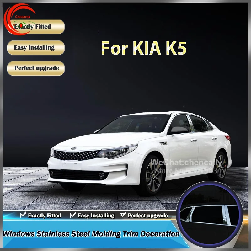 

Молдинговая Накладка для порога рамы автомобильной двери из нержавеющей стали для KIA K5 2016-2021, украшение автомобиля