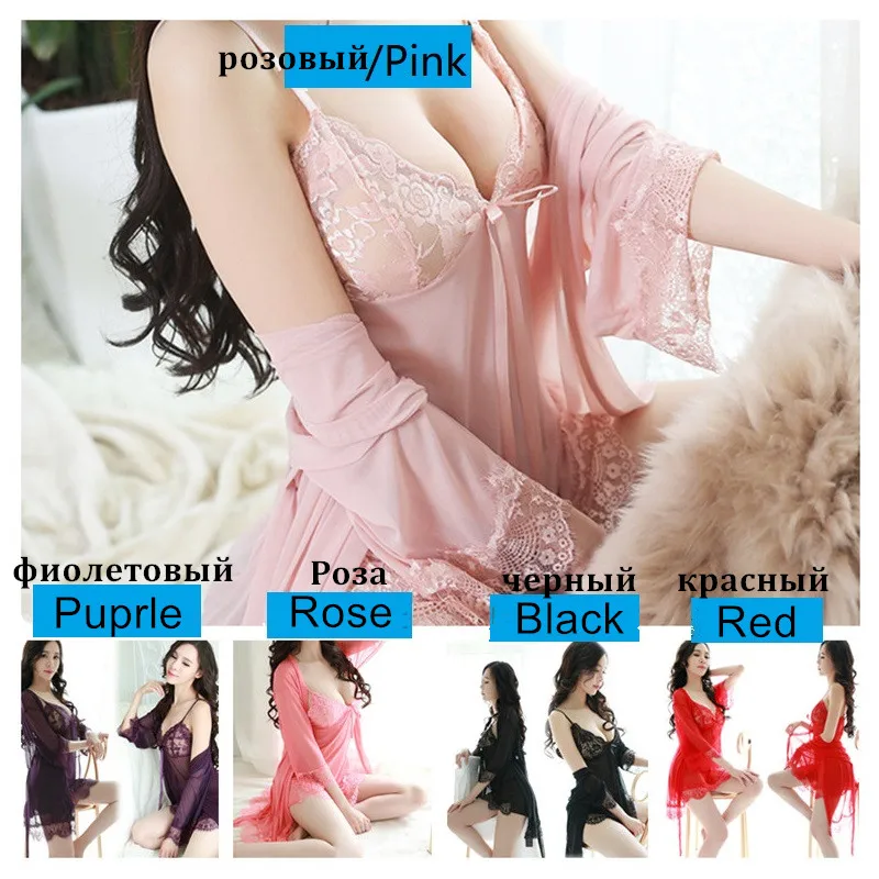 Сексуальное нижнее белье женский халат и ночная рубашка с трусиками кружевная