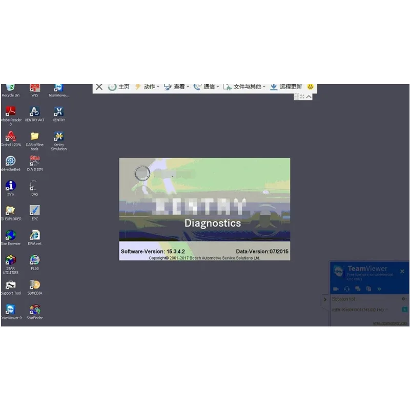 Для сканера C3 MB Star HDD/SSD V2015.07 с программным обеспечением X-ENTRY разработчик DAS и т. Д.