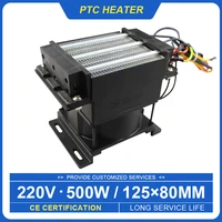 500w 220v heat sink with fan laboratory heating equipments ceramics heater ptc series