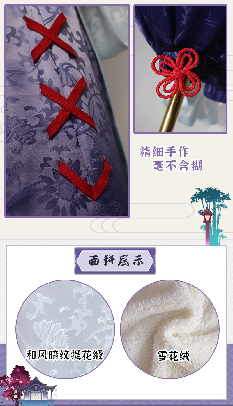 Лидер продаж 2020 косплей-костюм из игры коденама MOBA Onmyoji Yuan Jie Shen новая кожа Чжи Сюэ