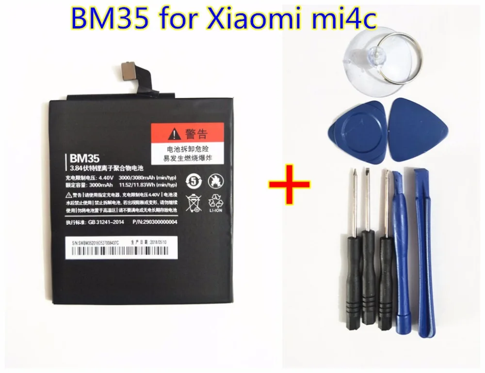 Аккумулятор BM35 для Xiaomi 4C Mi4c M4C BM 35 BM-35 3000 мАч | Мобильные телефоны и аксессуары